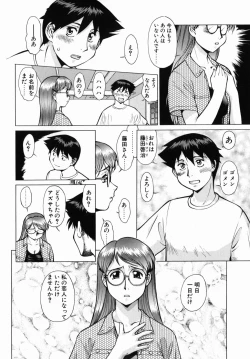 Page 168 of Operation Daisakusen DS9