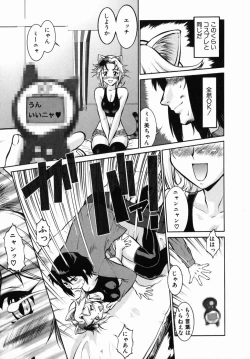 Page 30 of Operation Daisakusen DS9