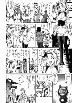 Page 53 of Operation Daisakusen DS9