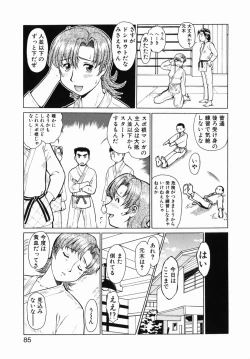 Page 84 of Operation Daisakusen DS9