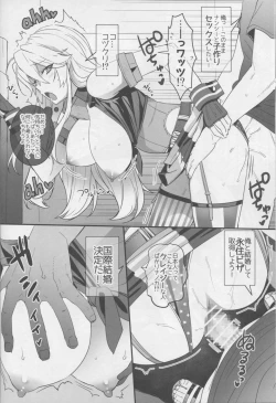 Page 11 of BATTLESHIP Nancy