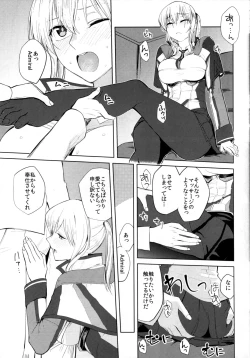 Page 12 of Graf Oppai Itadakimasu!