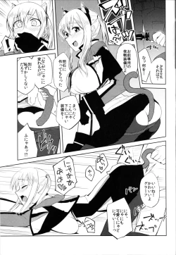 Page 18 of Graf Oppai Itadakimasu!