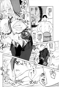 Page 19 of Graf Oppai Itadakimasu!