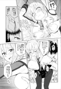 Page 20 of Graf Oppai Itadakimasu!