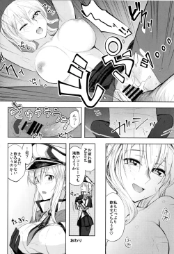 Page 23 of Graf Oppai Itadakimasu!