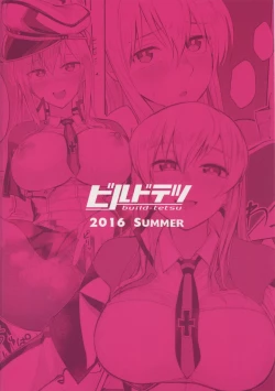 Page 26 of Graf Oppai Itadakimasu!