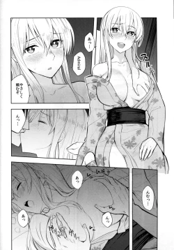 Page 5 of Graf Oppai Itadakimasu!