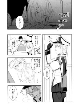 Page 6 of Graf Oppai Itadakimasu!
