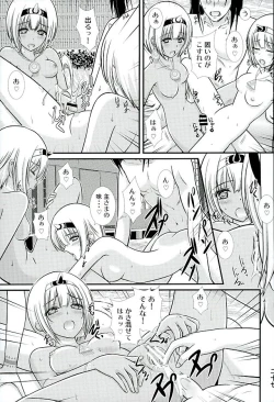 Page 26 of Kunne Rimse