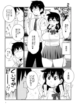 Page 4 of Sukidarake JK no Natsuyasumi Enkou Debut!