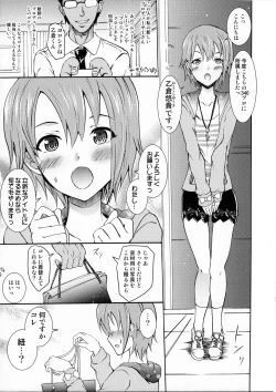 Page 3 of Otokura-kun no "Girigiri Satsueikai" !