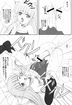 Page 20 of Kiddy Grade de Haa Haa Shichau Hon