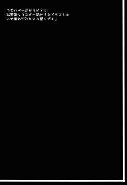 Page 23 of Kiddy Grade de Haa Haa Shichau Hon