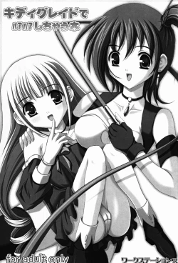 Page 3 of Kiddy Grade de Haa Haa Shichau Hon