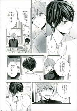 Page 9 of Bokura no seichouki