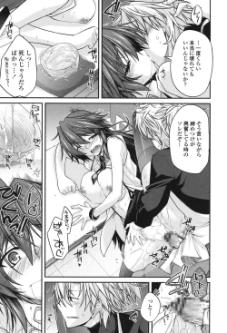 Page 21 of Maguai SEX