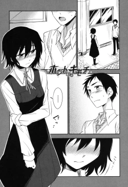 Page 87 of Honto wa H Shitemitai