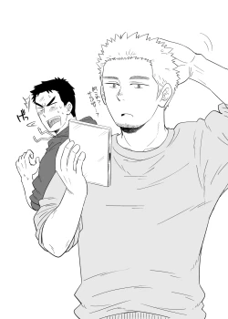 Page 18 of No Progress + RF