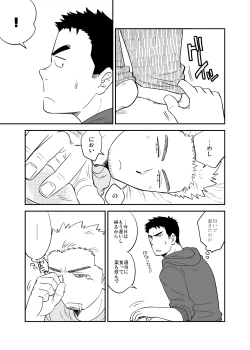 Page 6 of No Progress + RF