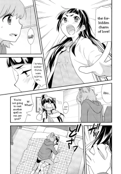 Page 11 of CURE UP↑↑ Himitsu no Wonder Land  | Cure UP Secret Treasure Island