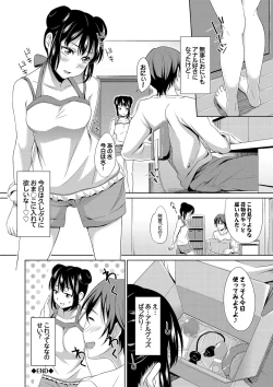 Page 156 of Loli Check!