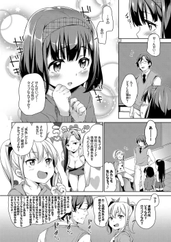 Page 72 of Loli Check!