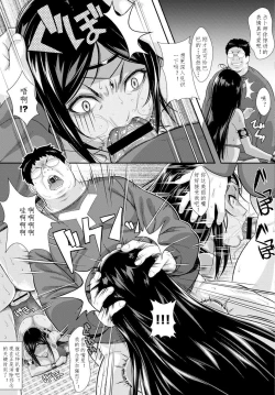 Page 13 of Sex Spell