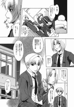 Page 100 of Zecchou Mama