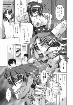 Page 126 of Zecchou Mama