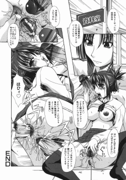 Page 143 of Zecchou Mama