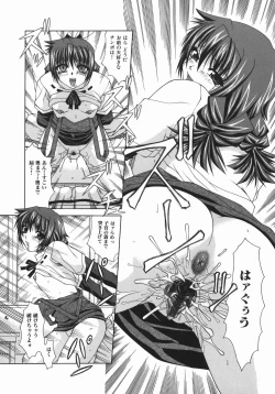 Page 41 of Zecchou Mama