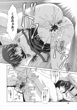 Page 43 of Zecchou Mama