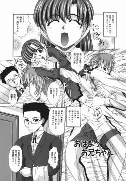 Page 52 of Zecchou Mama