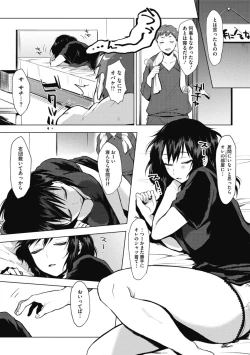 Page 138 of Suki no Sign wa