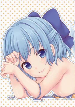 Page 16 of Ojamajakushi to Asobou