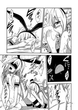 Page 16 of Kuubo Wochan no Amatsukaze Yuri Dorei Choukyou