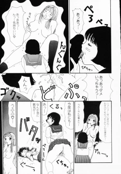 Page 115 of Ichigeki Nousatsu!