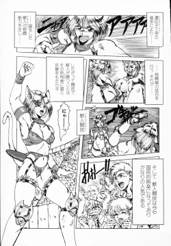 Page 123 of Ichigeki Nousatsu!