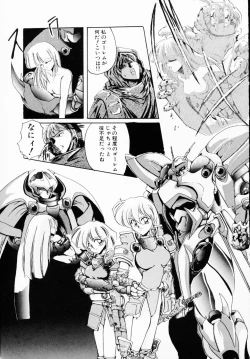 Page 81 of Ichigeki Nousatsu!