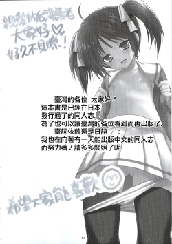 Page 4 of of の play me cry baby