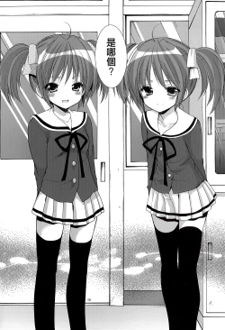 Page 6 of of の play me cry baby