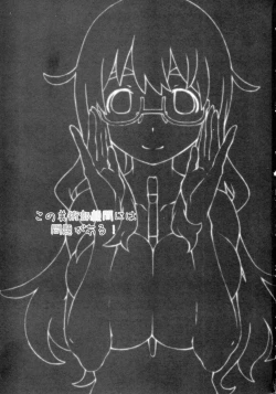 Page 3 of Kono Bijutsubu Komon ni wa Mondai ga Aru!