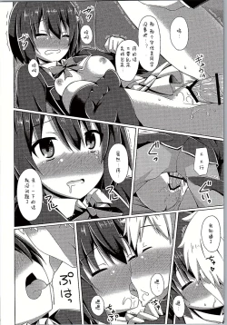 Page 15 of Usami-san wa Kyou mo Karamawari