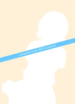 Page 16 of You-chan to Issho!