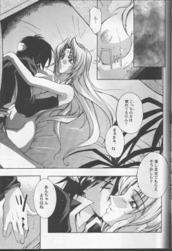 Page 15 of RADICAL BLOOD