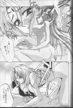 Page 19 of RADICAL BLOOD