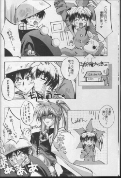 Page 3 of RADICAL BLOOD