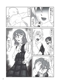 Page 46 of Shizuku no Utage San