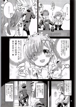 Page 2 of Rem wa Iya na Ko ni Natte Shimaimasu....